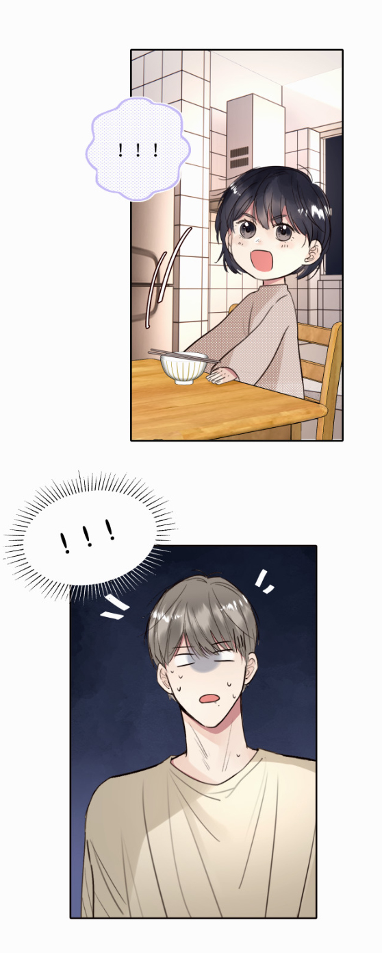 ไถ่บาป 16 44