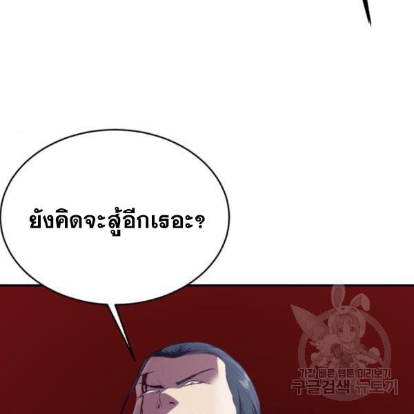 the boy of death 144 043