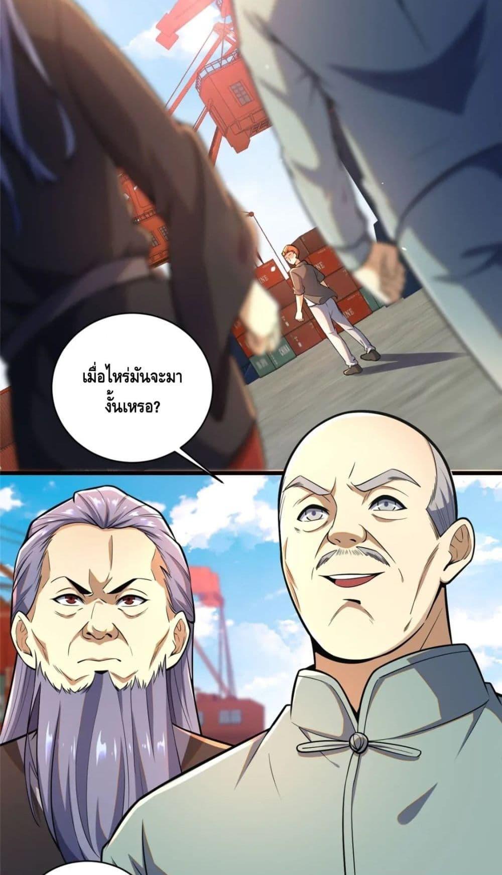 The Best Medical god in the city 63 27