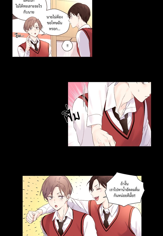 4 Week Lovers เนเธเธเธเธฑเธ 4 เธชเธฑเธเธ”เธฒเธซเน 28 19