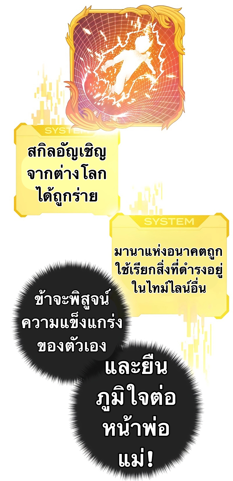 X Ash 61 (49)