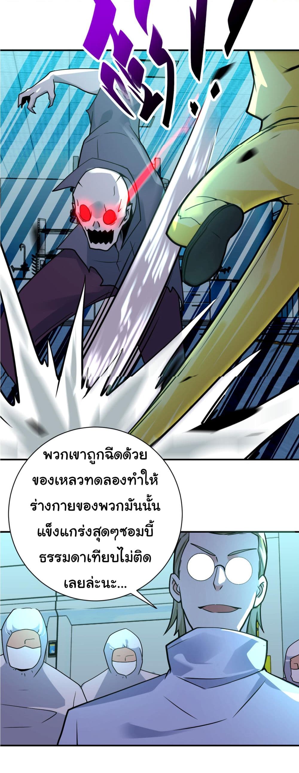 Apocalyptic Super System 322 (14)