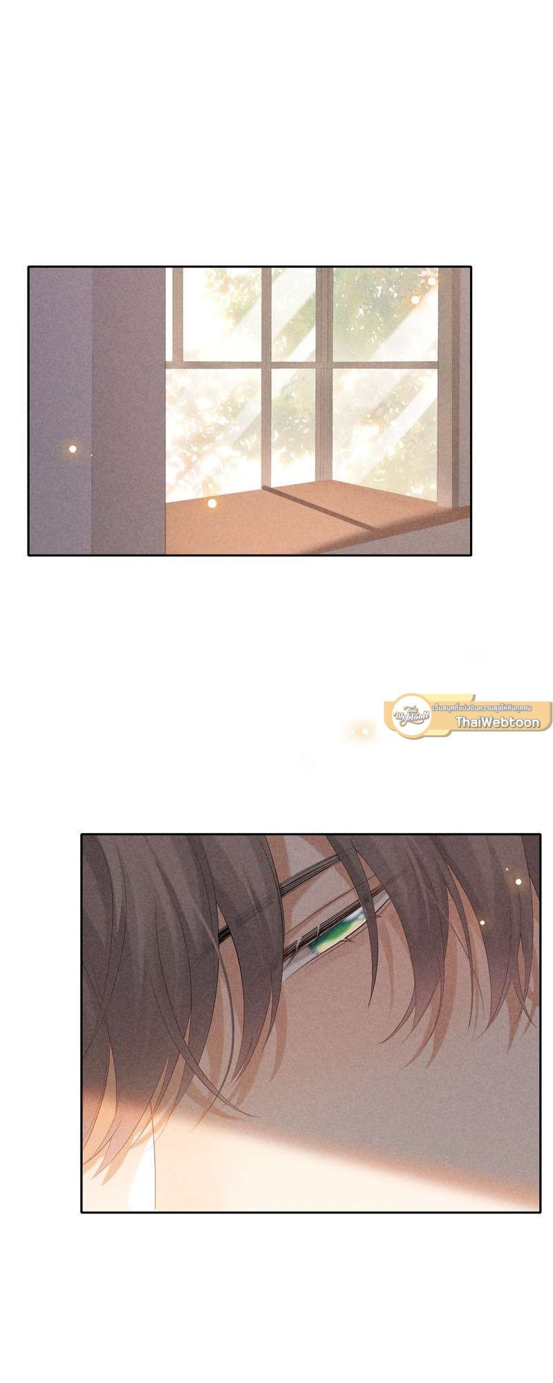 เกมรักต้องห้าม 43 01