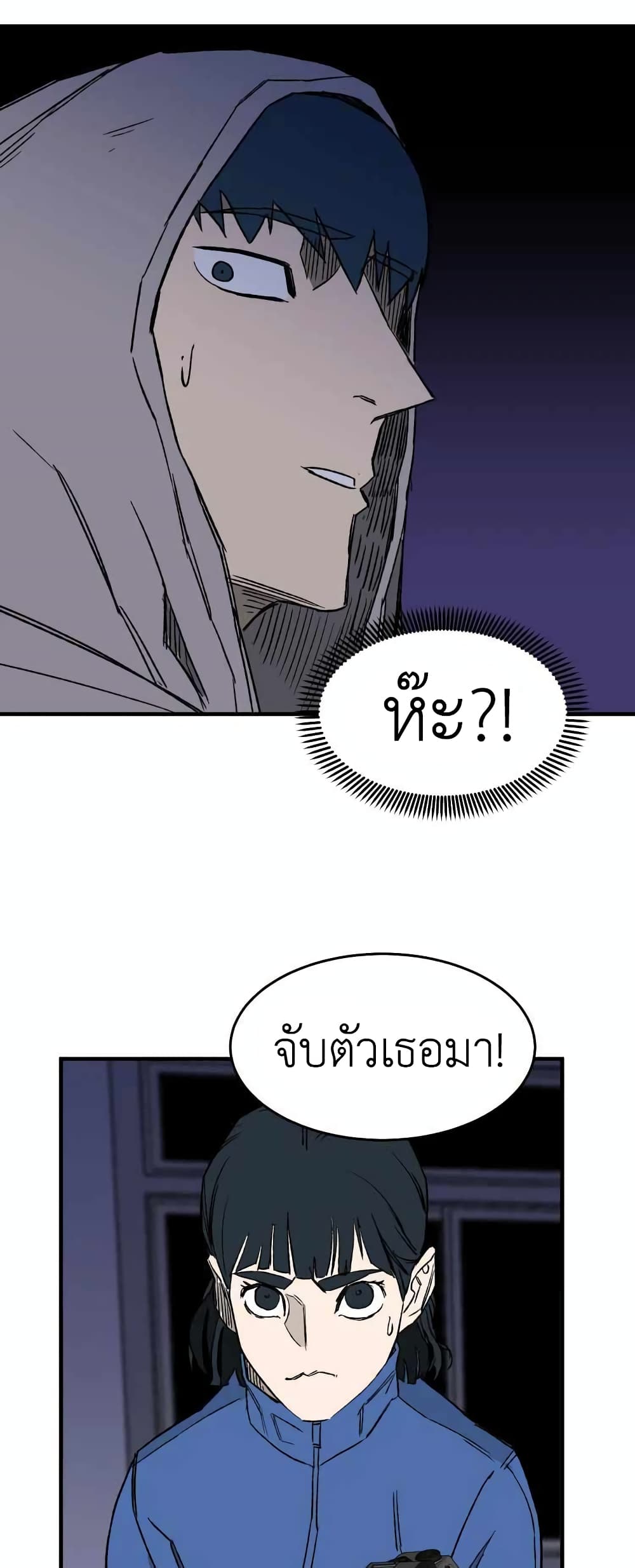 D 30 ตอนที่ 17 (16)