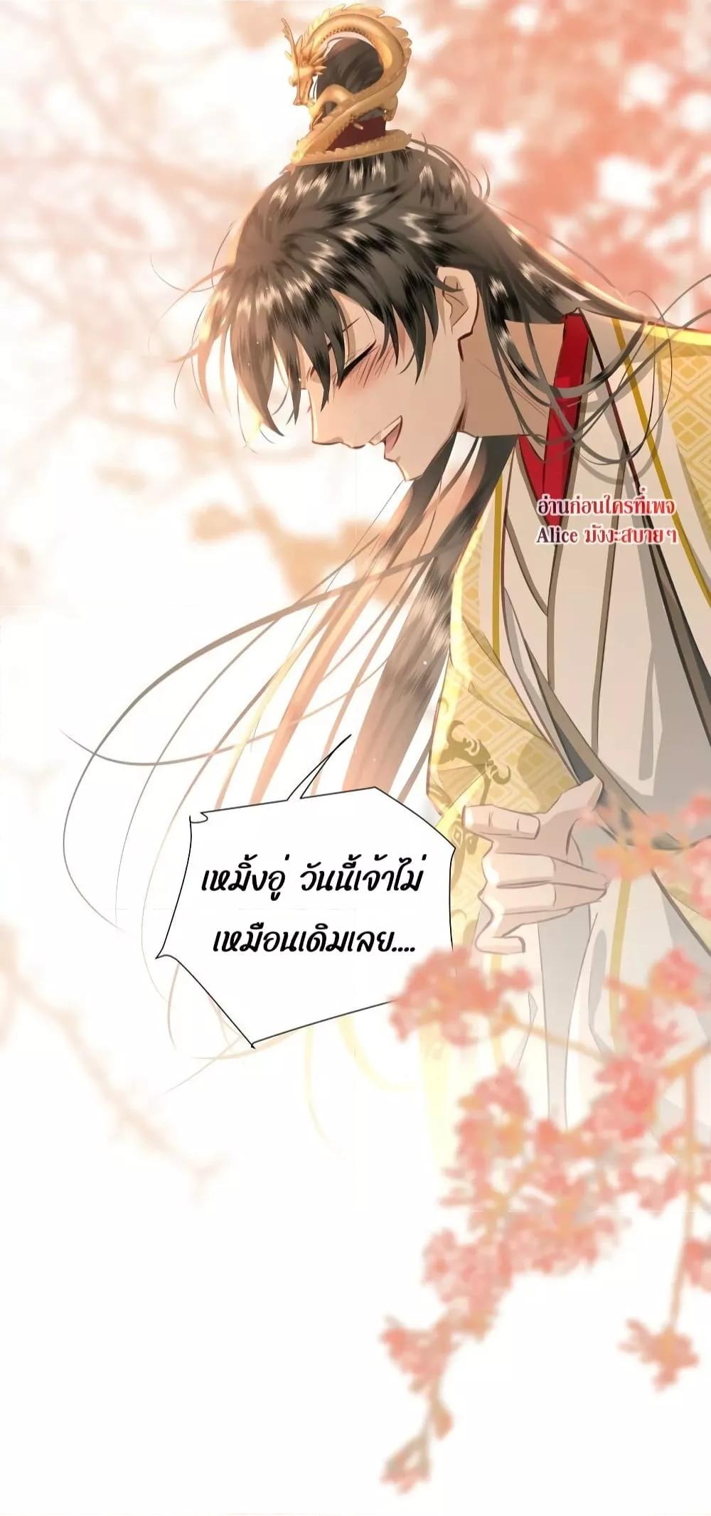 Report to the Tyrant3 (30)