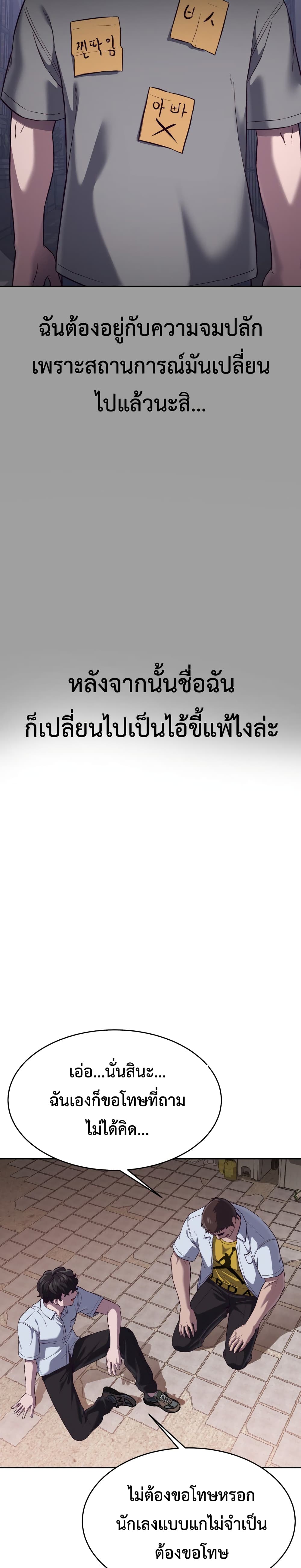 Absolute Obedience 8 (46)