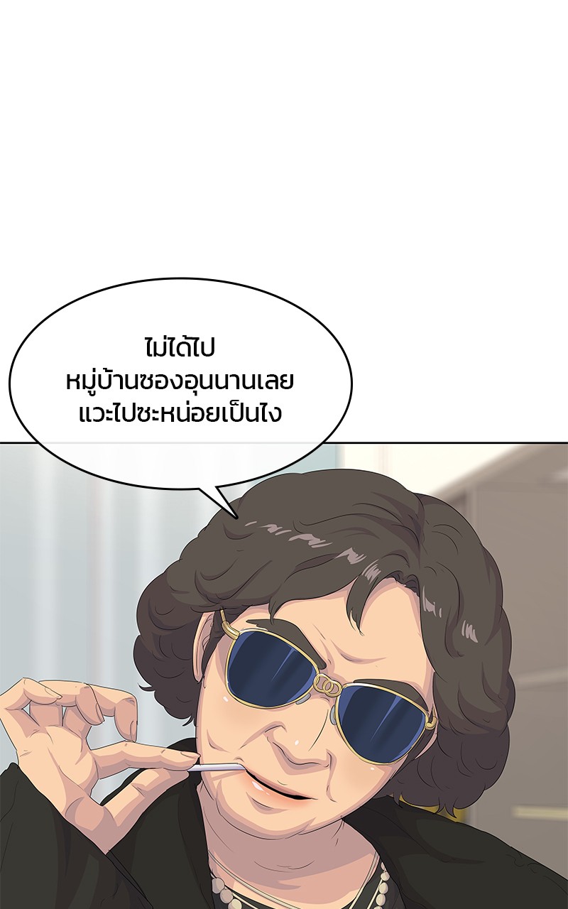 Kitchen Soldier 195 (58)