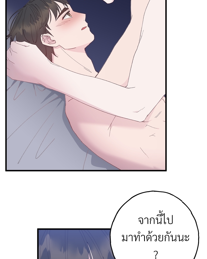อย่าให้รักไปถึงร้อย 4 16