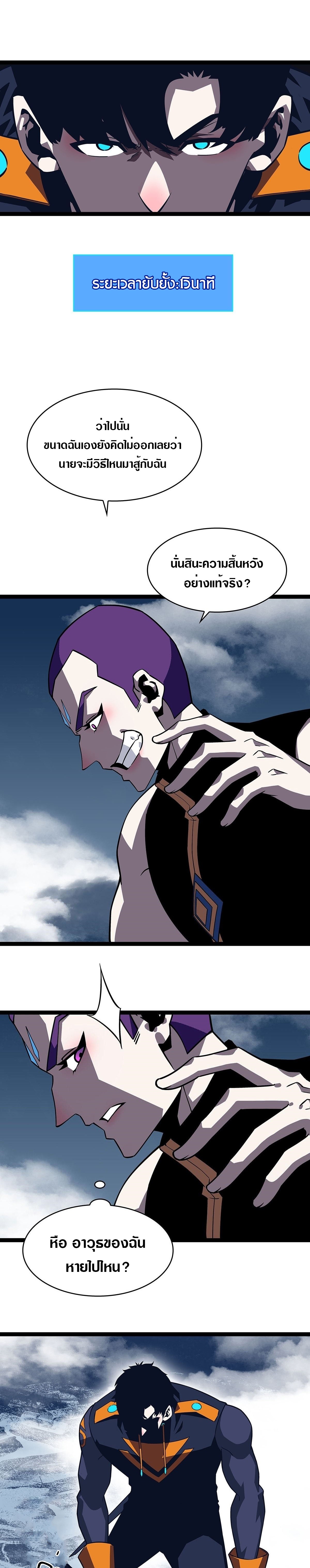 It All Starts With Playing Game Seriously 91.19