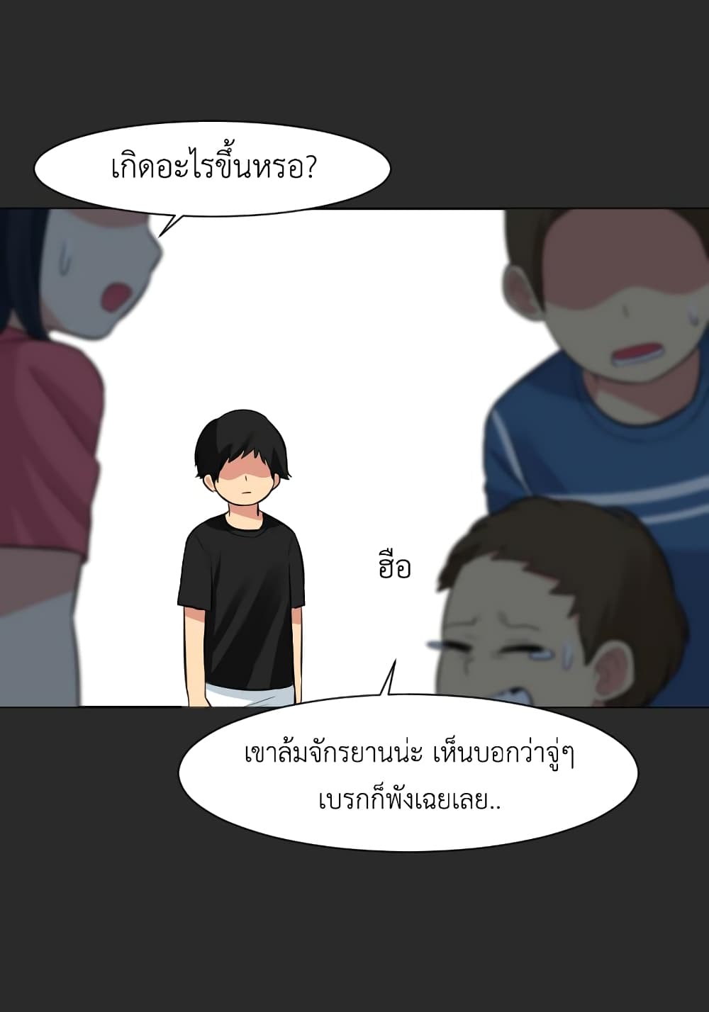 GoodBad Fortune 7 (18)