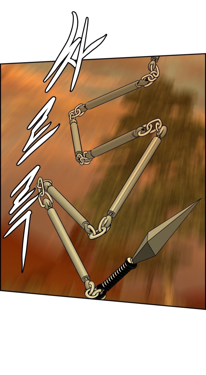 Blade of Winds and Thunders 27 (11)