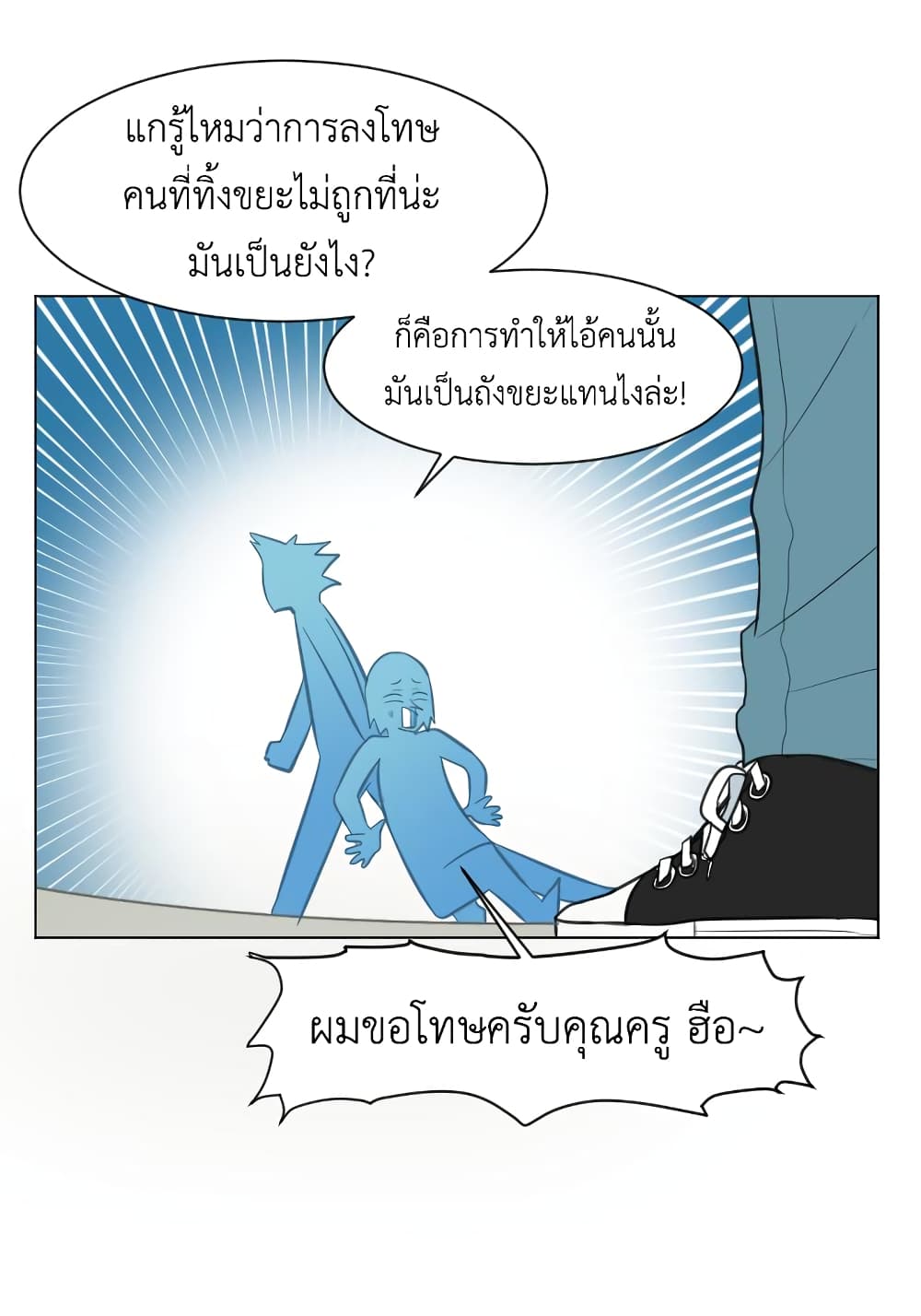 GoodBad Fortune 3 (62)