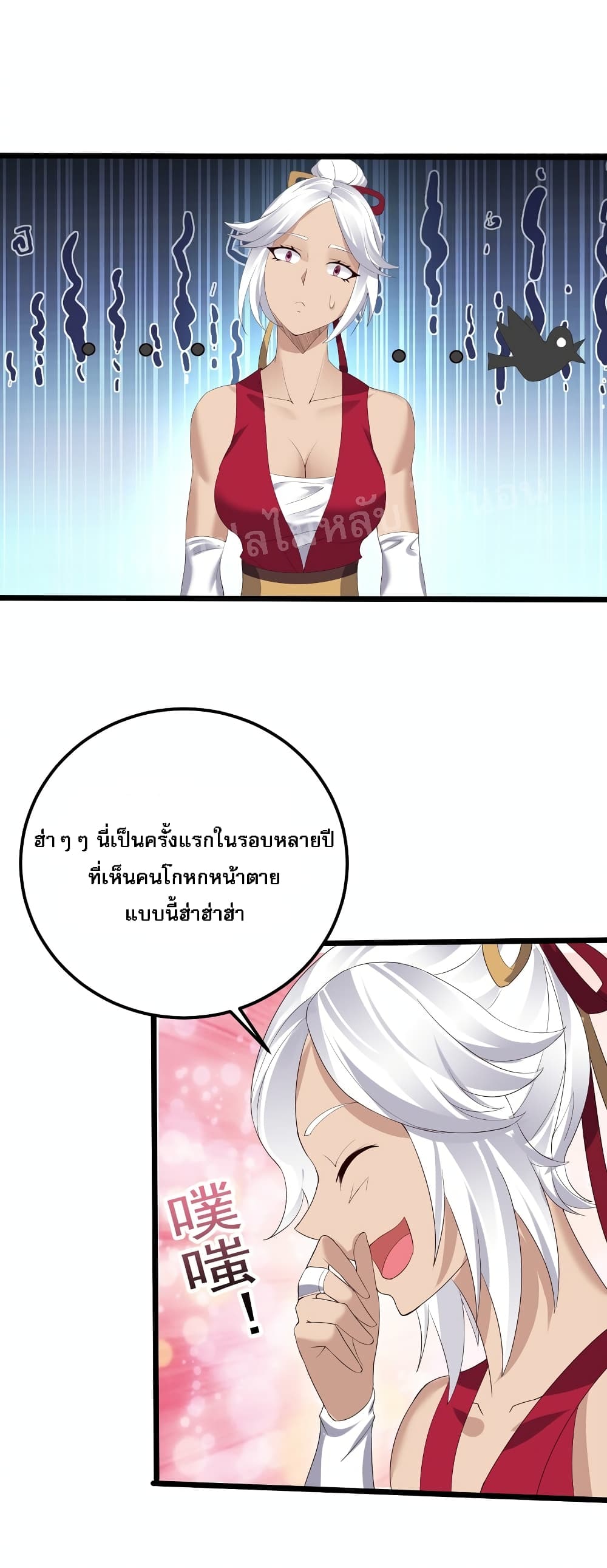 Rebirth is the Number One Greatest Villain ตอนที่ 135 (16)