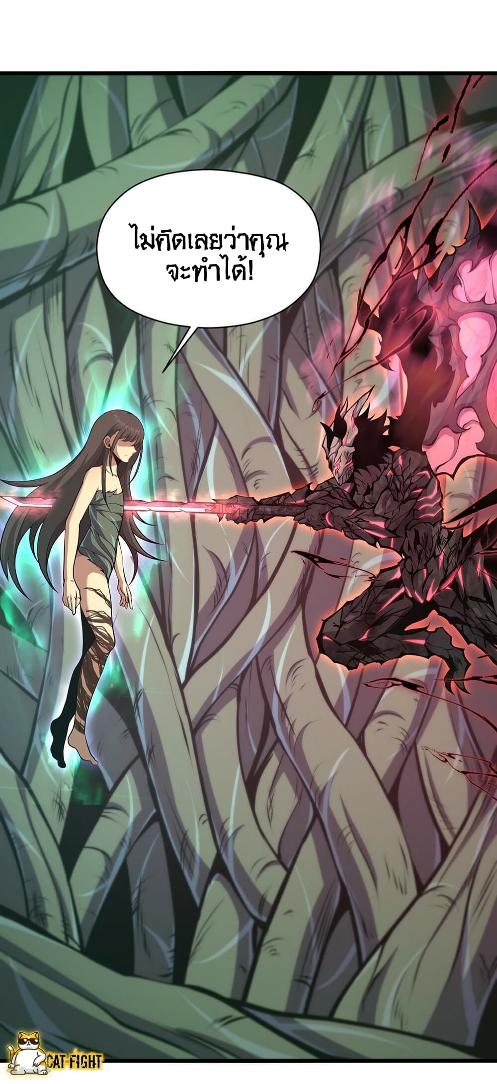 I Have to Be a Monster ตอนที่ 22 (6)