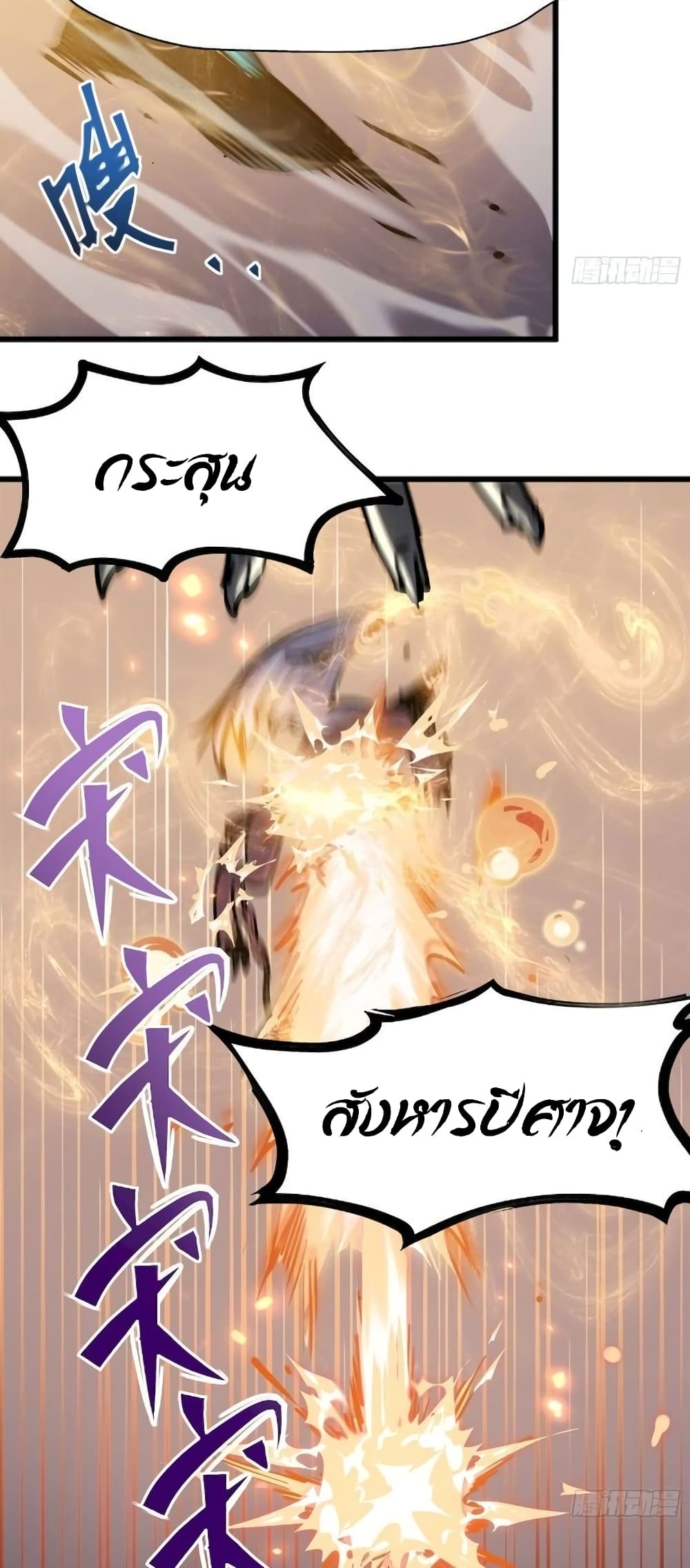 Star Prison 23 (21)