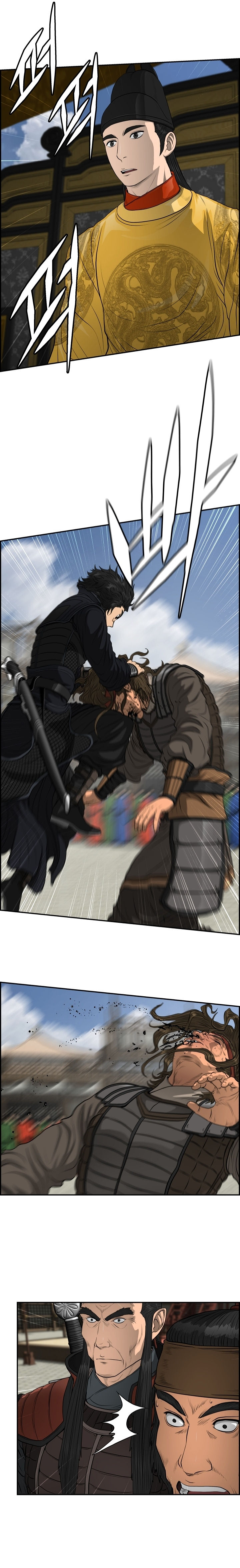 Blade of Winds and Thunders 61 (13)