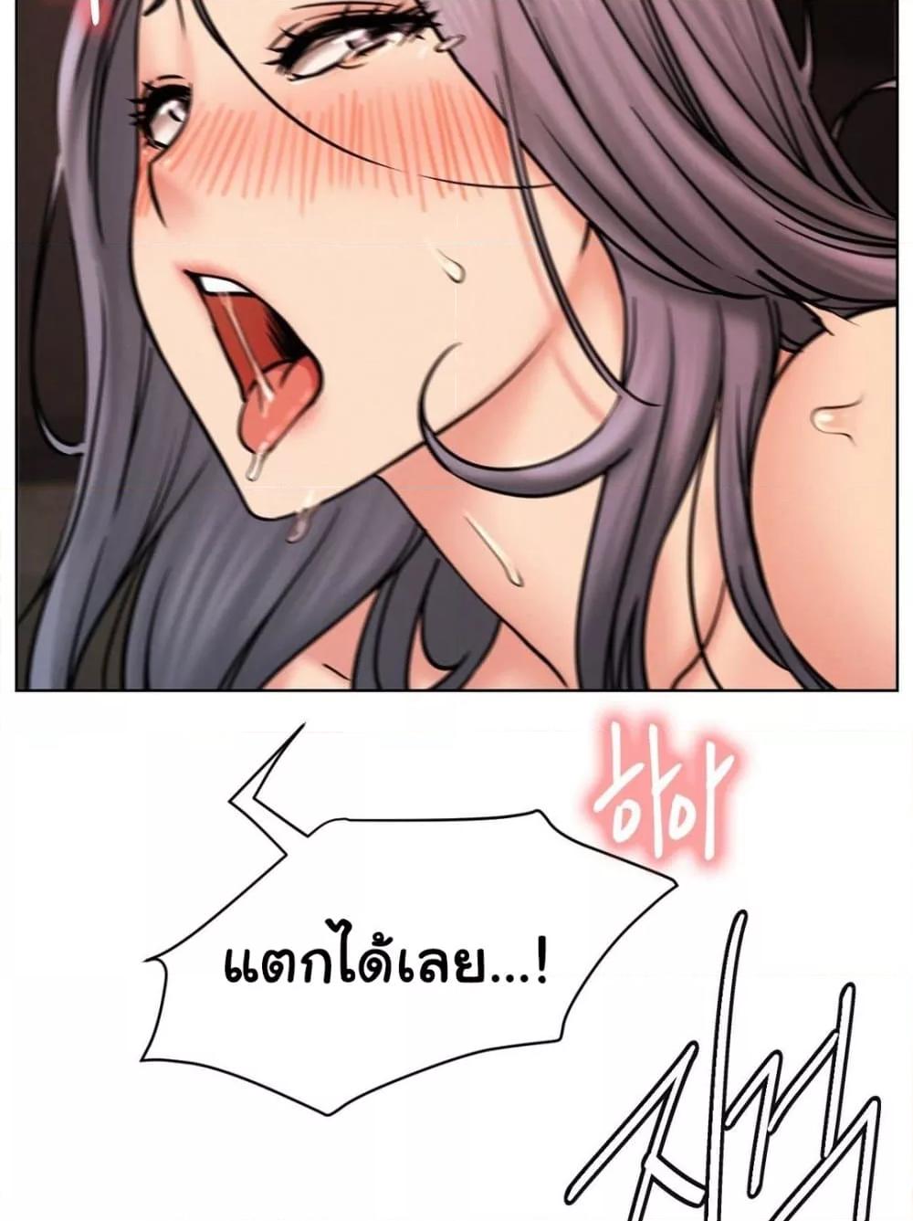 Staying with Ajumma 77 63