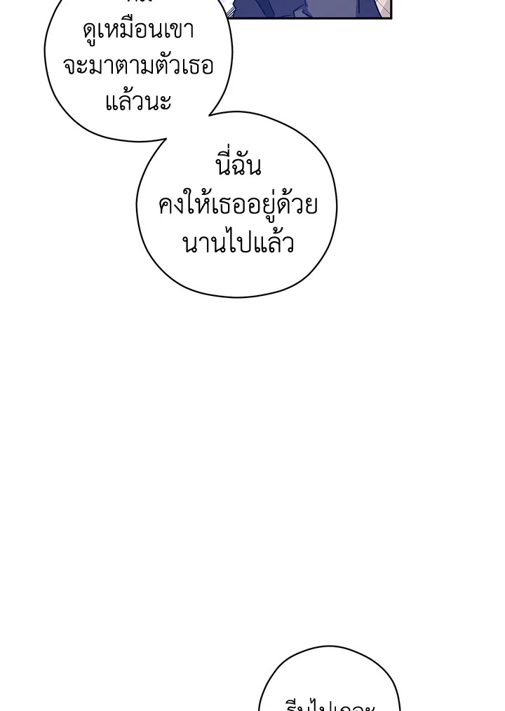 I Will Change The Genre 49 81