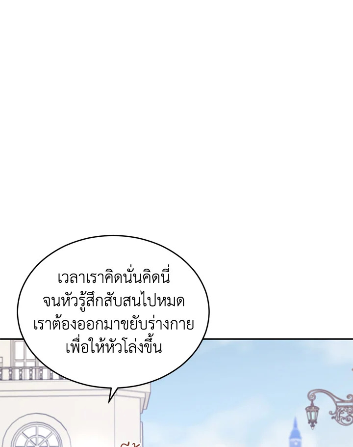I Will Change The Genre 38 27