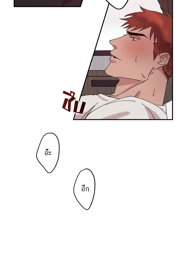 Lose your touch 2 25