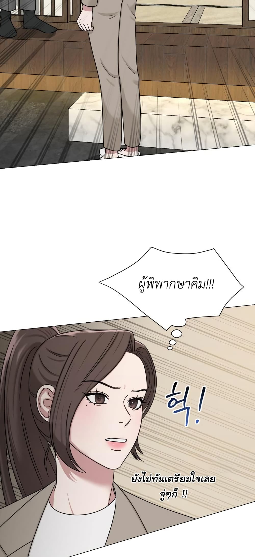 Your Instinctive Love 4 (6)