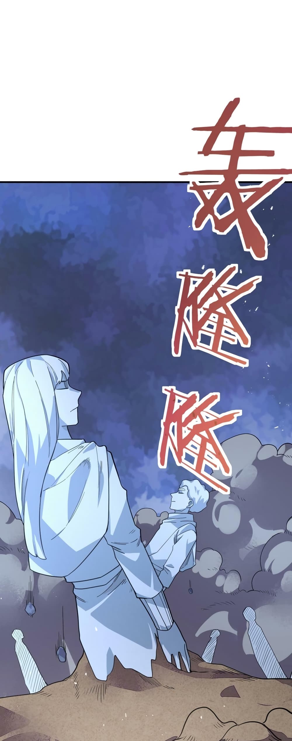 Global Killing Awakening SSS Level Talent At The Beginning! ตอนที่ 38 (2)