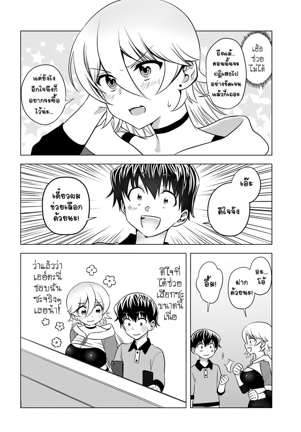 Yankee no Onigawara 6 04