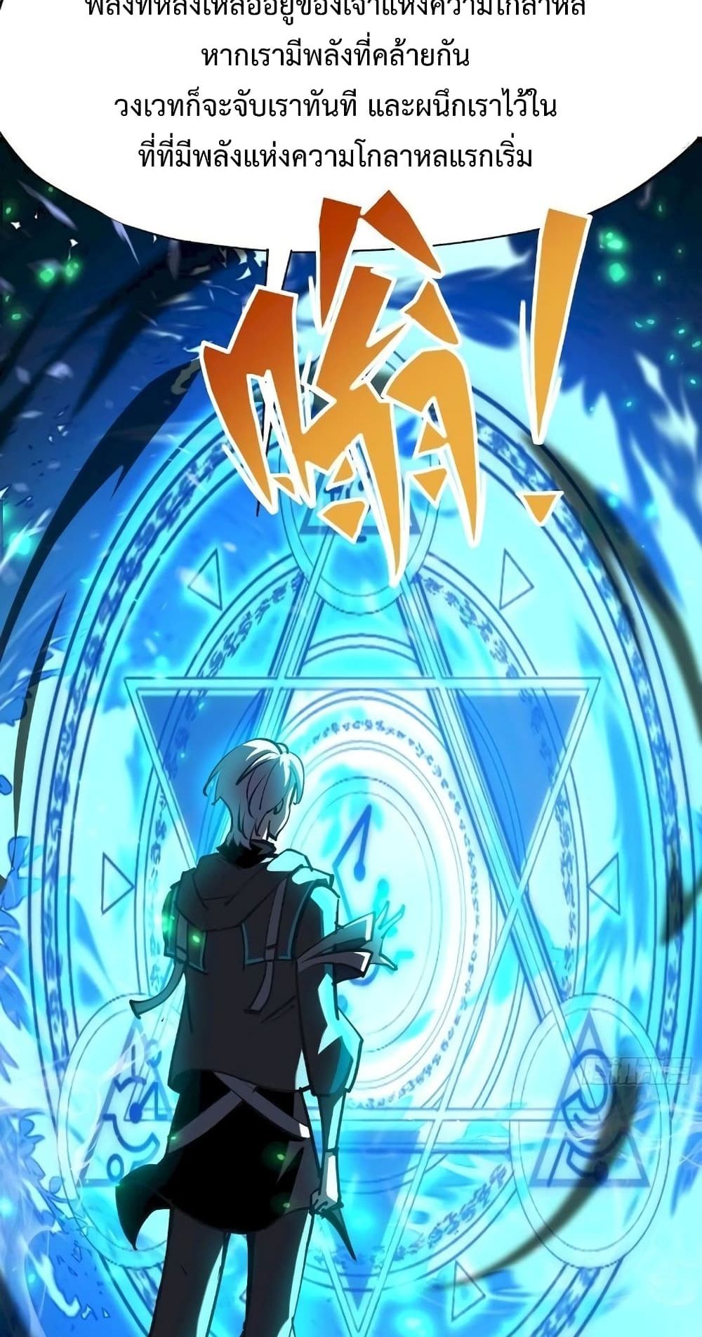 Star Prison 25 (27)