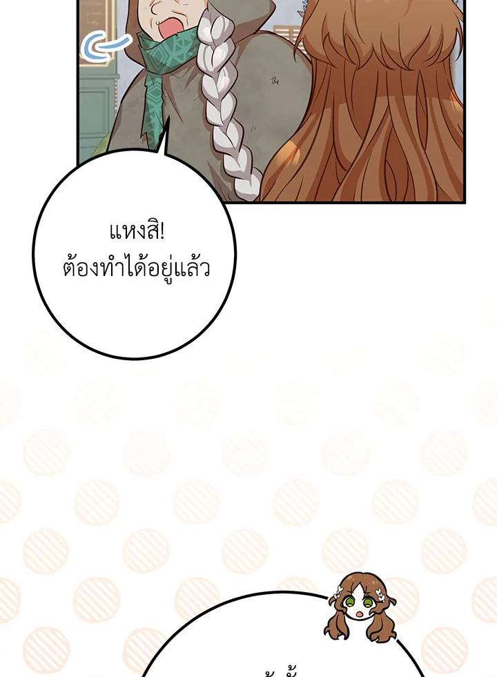 Doctor Resignation 33 068