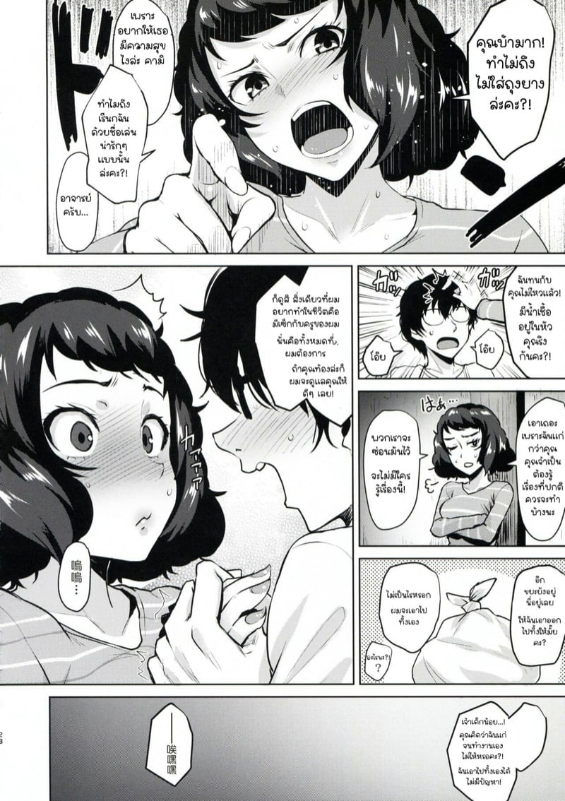 26