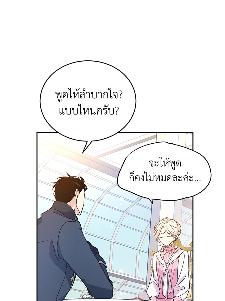 I Will Change The Genre 26 58