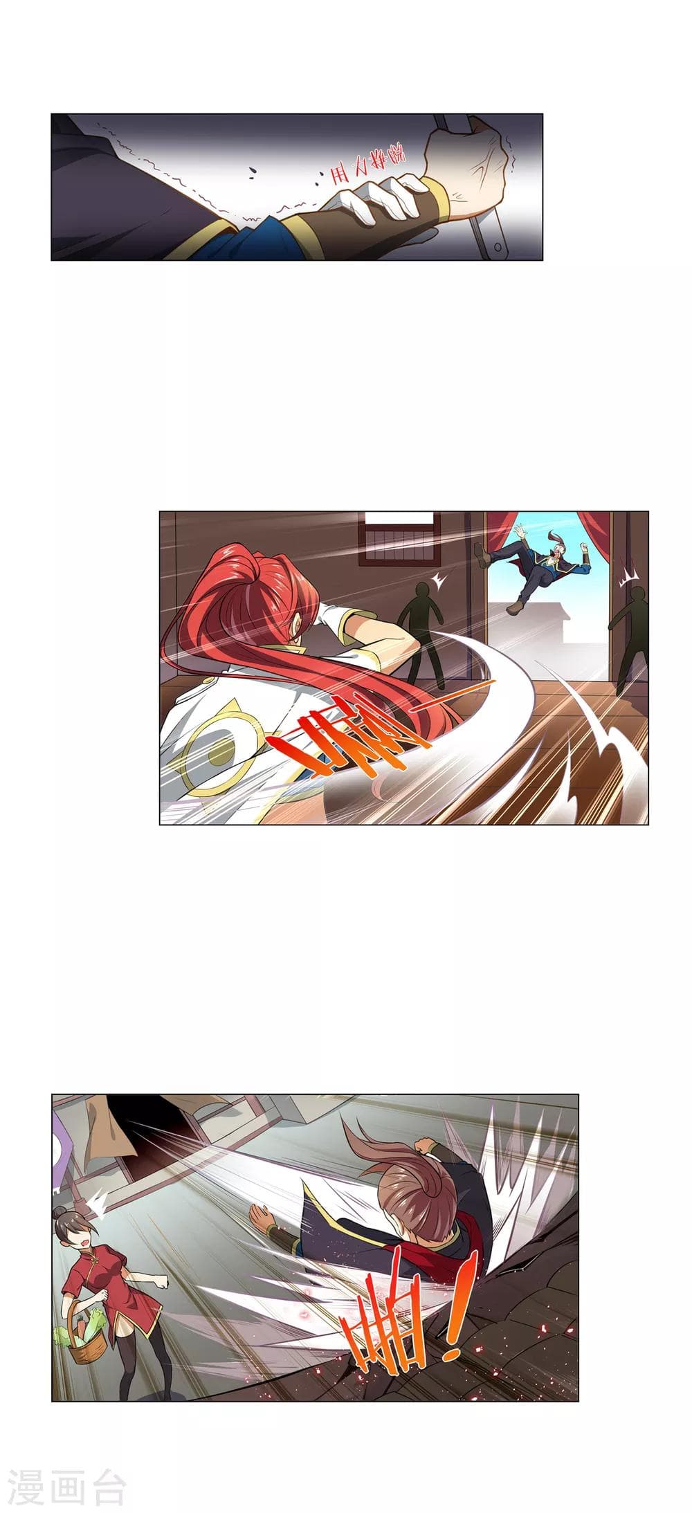 Road to Awakening ตอนที่ 51 (2)