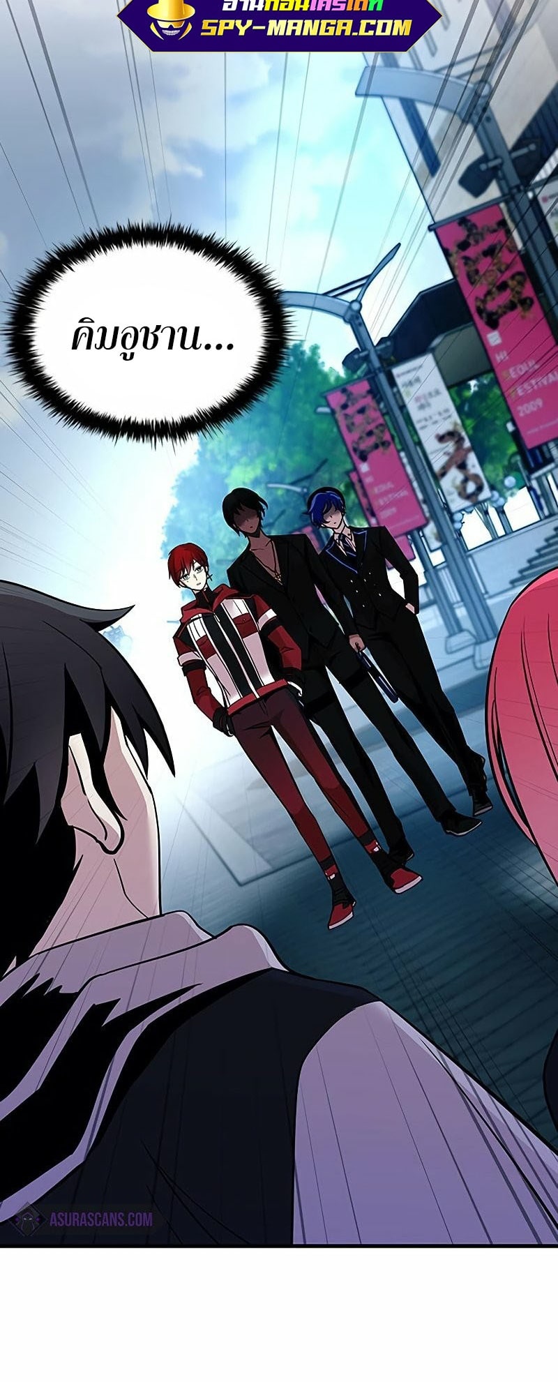 Villain To Kill 107 59