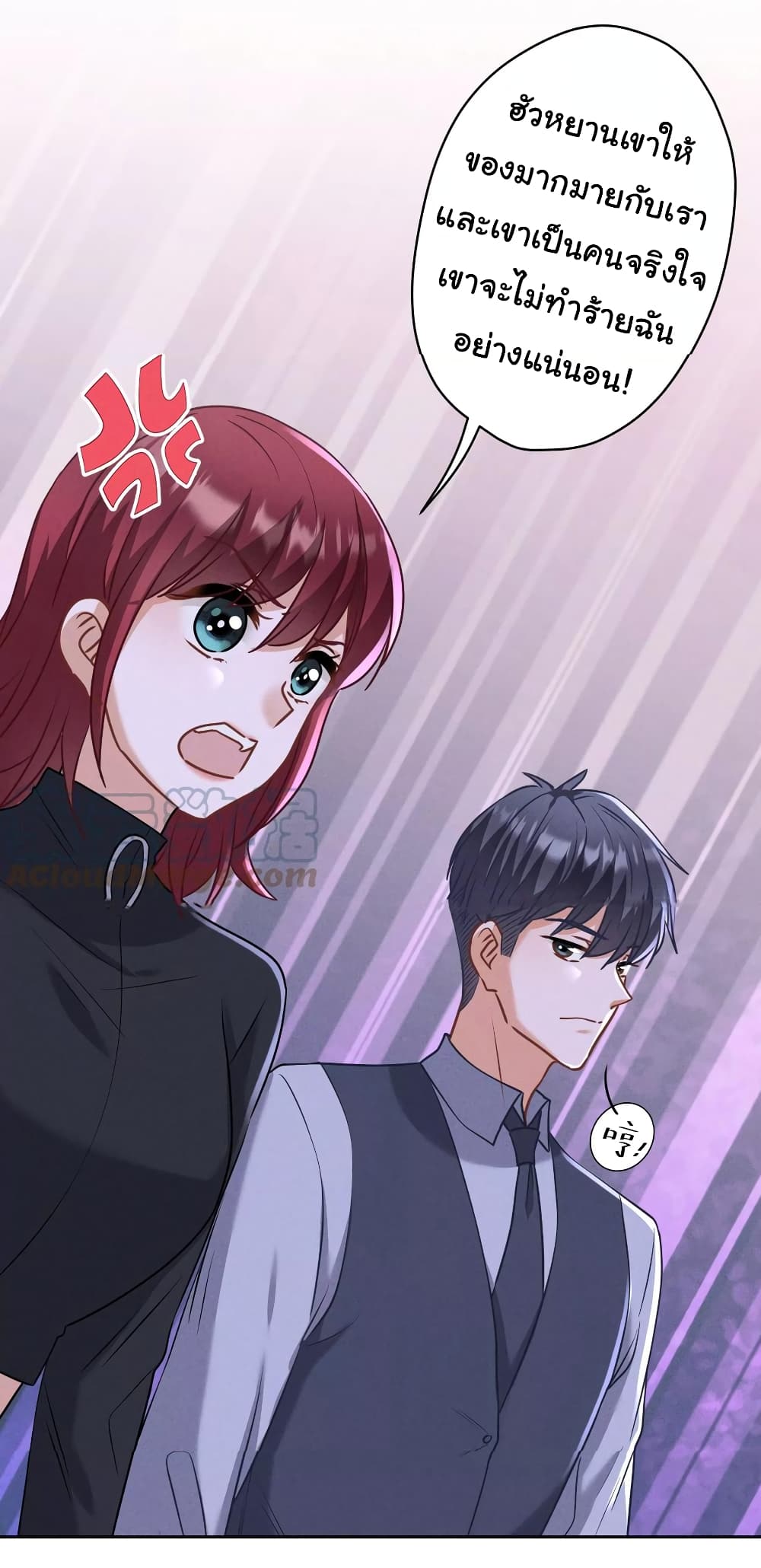Lu Feng is the Best Son in law 175 (22)