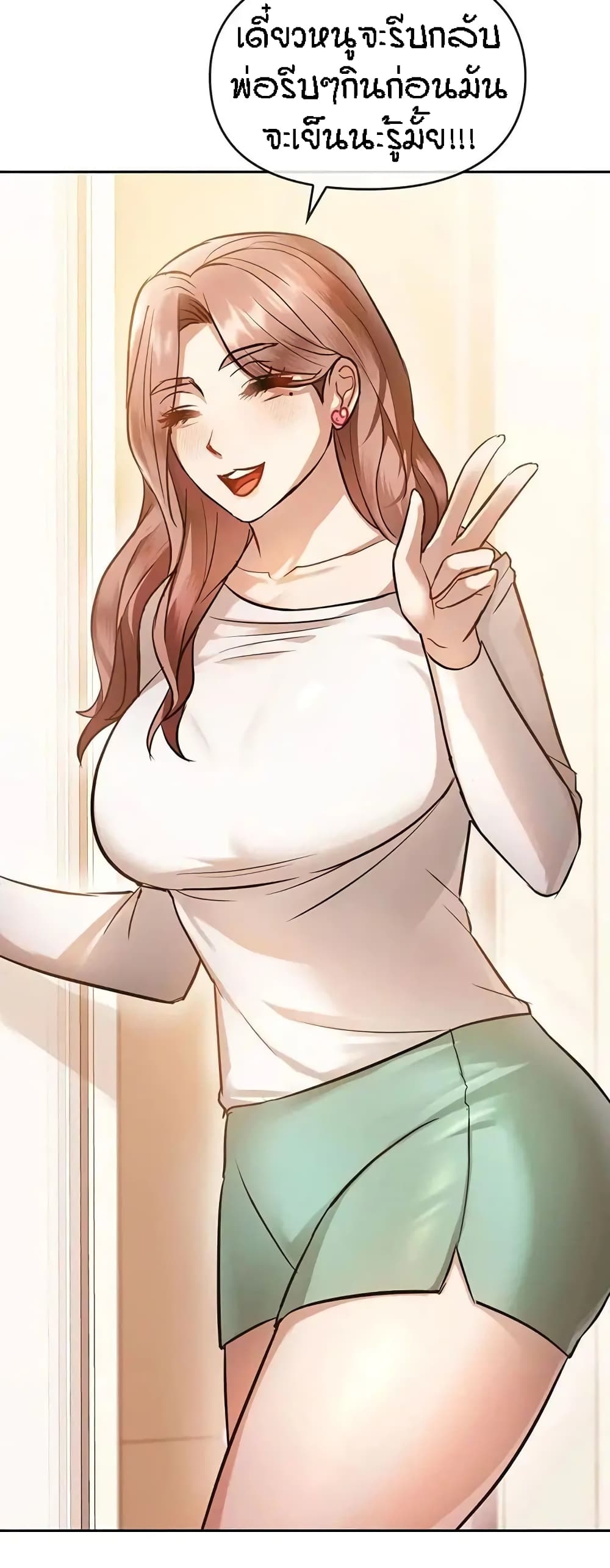 Seducing Mother 11 (31)