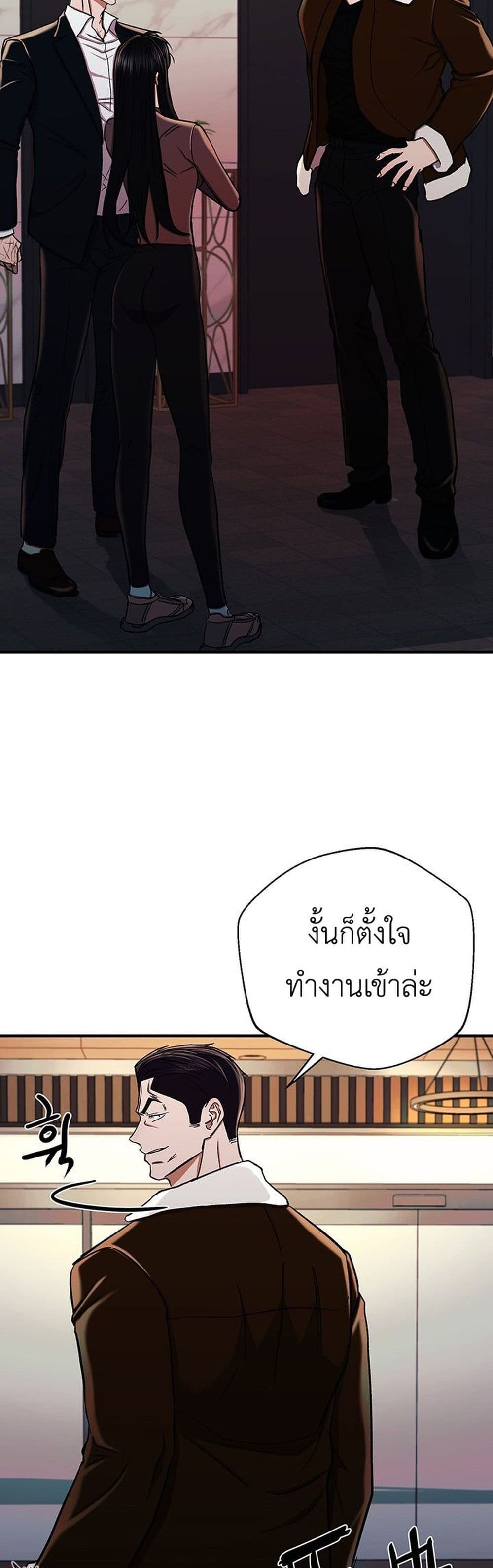 The Wish of a Gangster 6 04