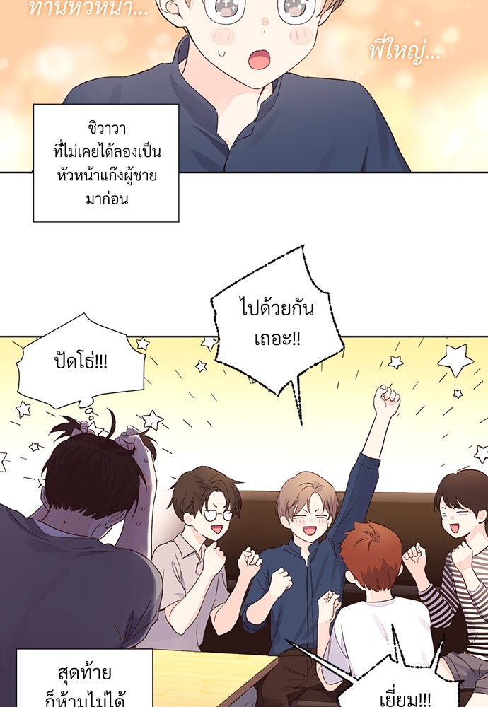 4 Week Lovers เนเธเธเธเธฑเธ 4 เธชเธฑเธเธ”เธฒเธซเน 52 07