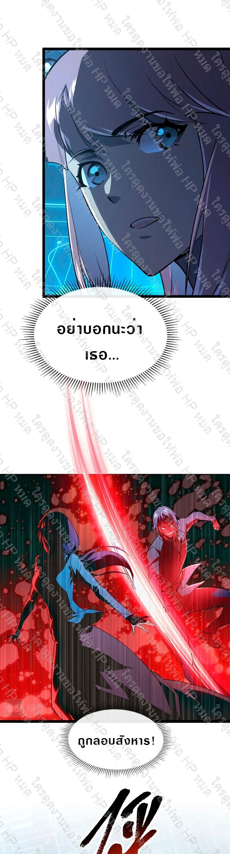 rise from the rubble 103 19