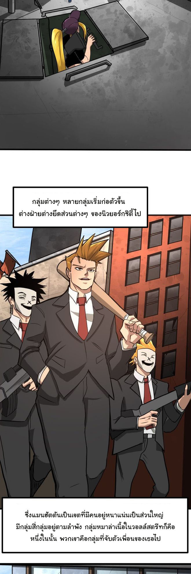 Bandit King 7 19