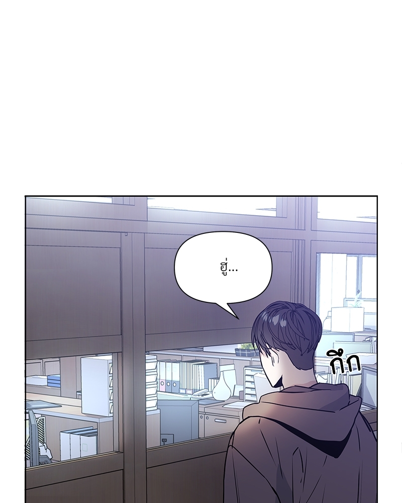 Syndrome 9 054