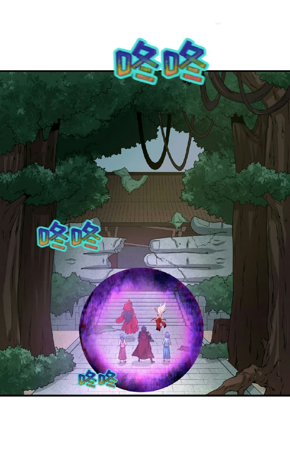 The Age of Ghost Spirits ตอนที่ 51 (3)