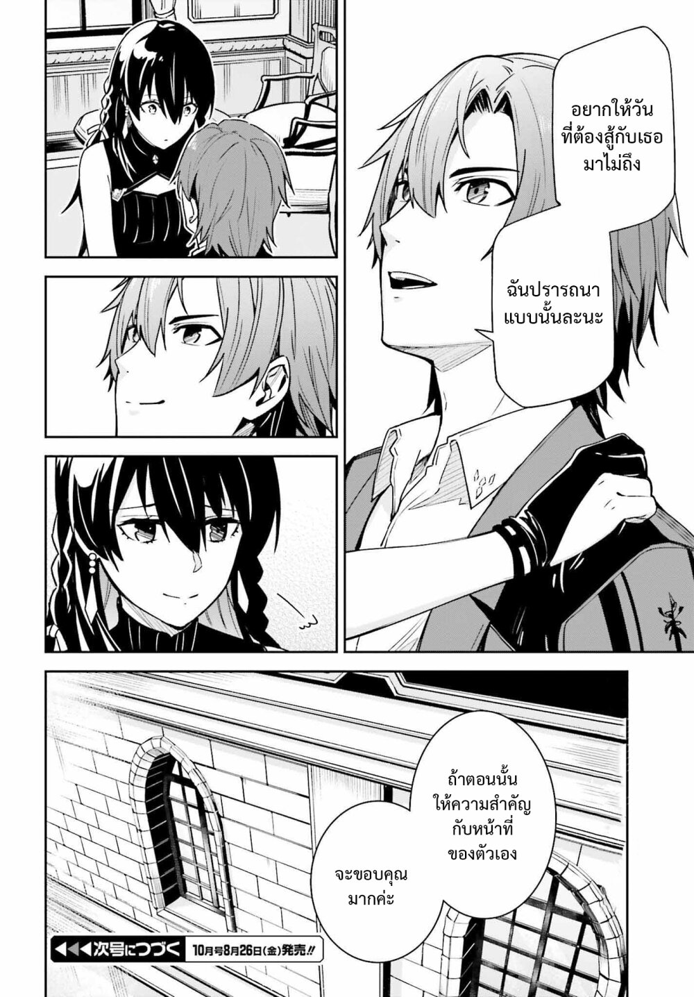 Unnamed Memory 20 16