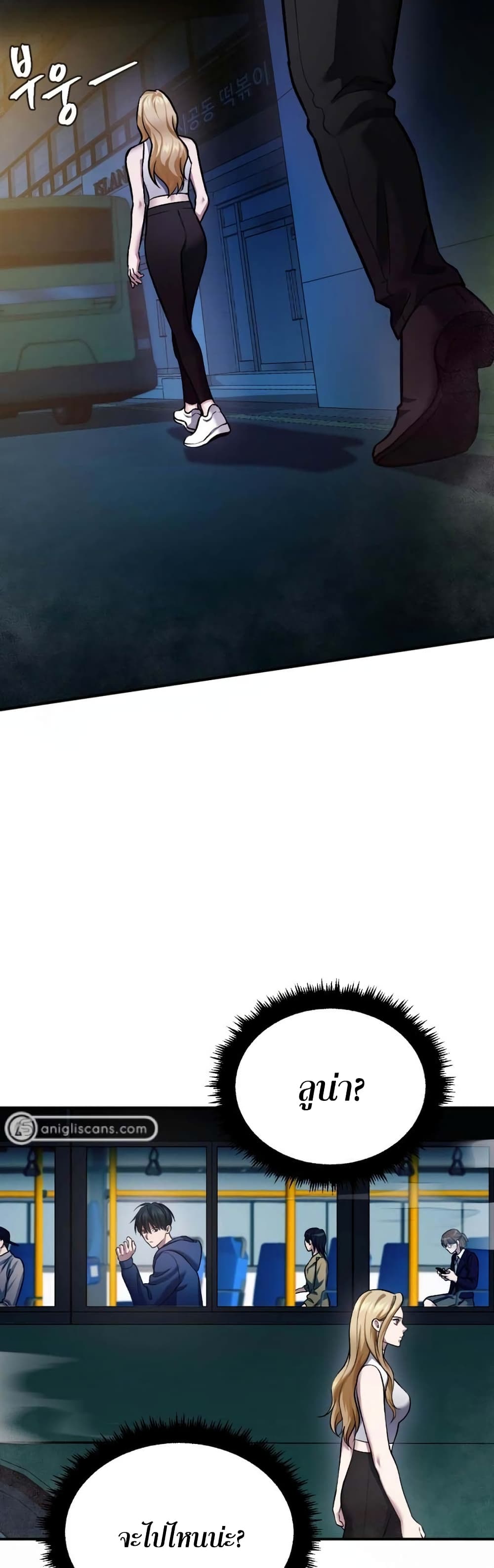 Monsters 37 24