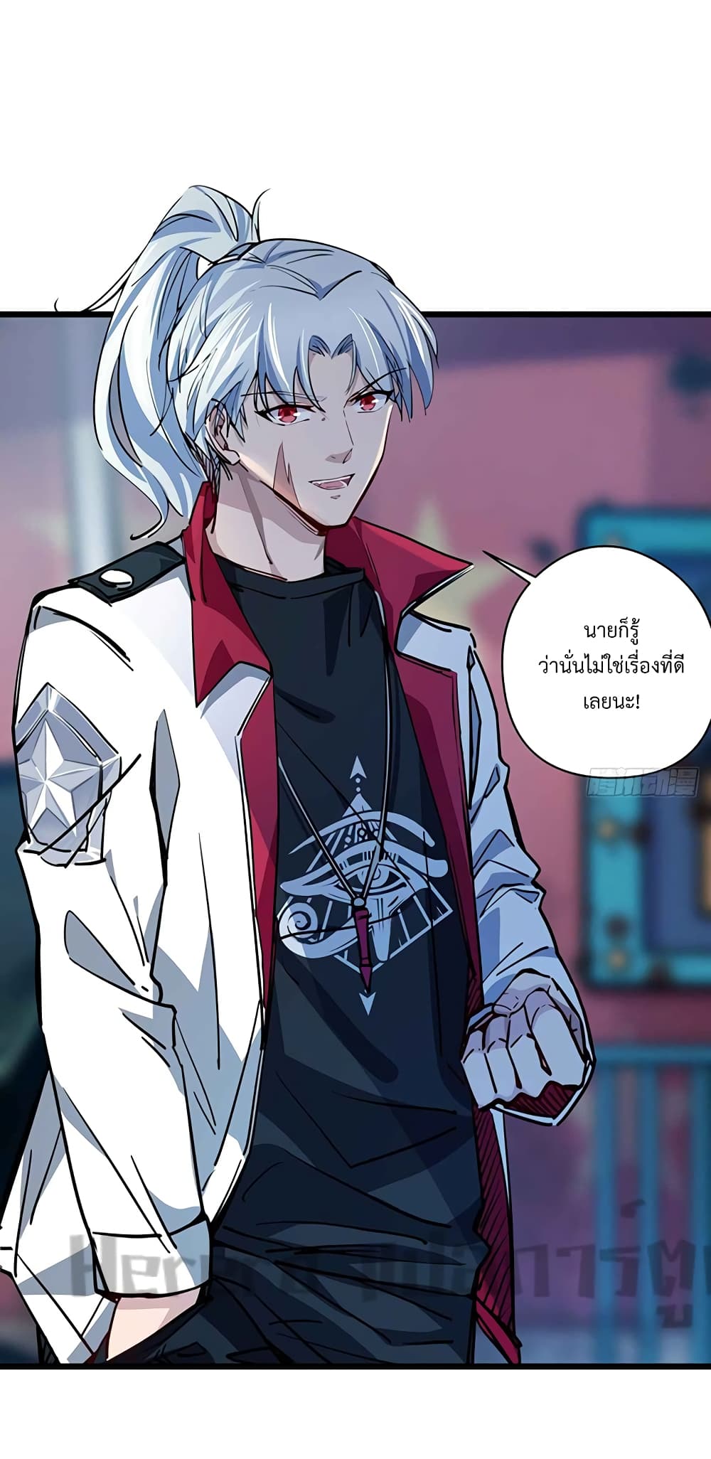 Unlock 99 Heroines in End Times ตอนที่ 3 (7)
