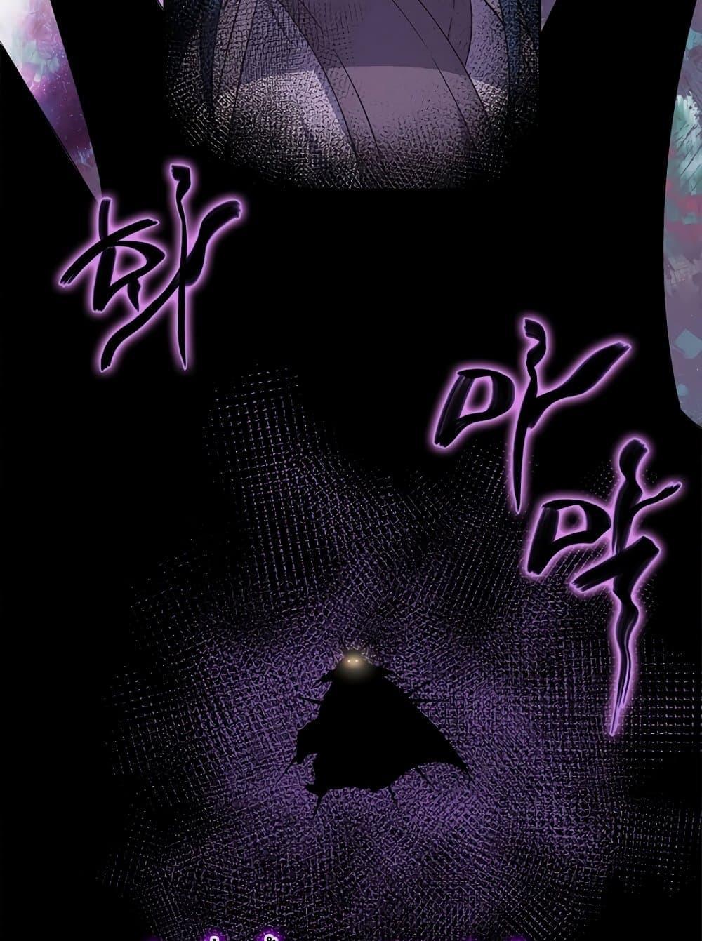 chronicles of heavenly demon 205 47