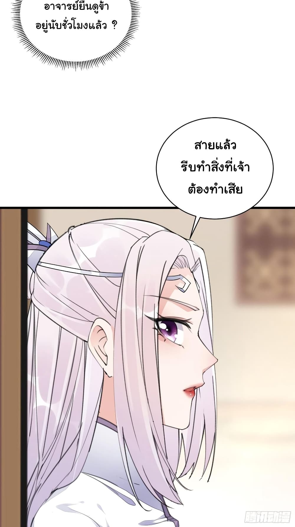 Cultivating Immortality Requires a Rich Woman 107 09