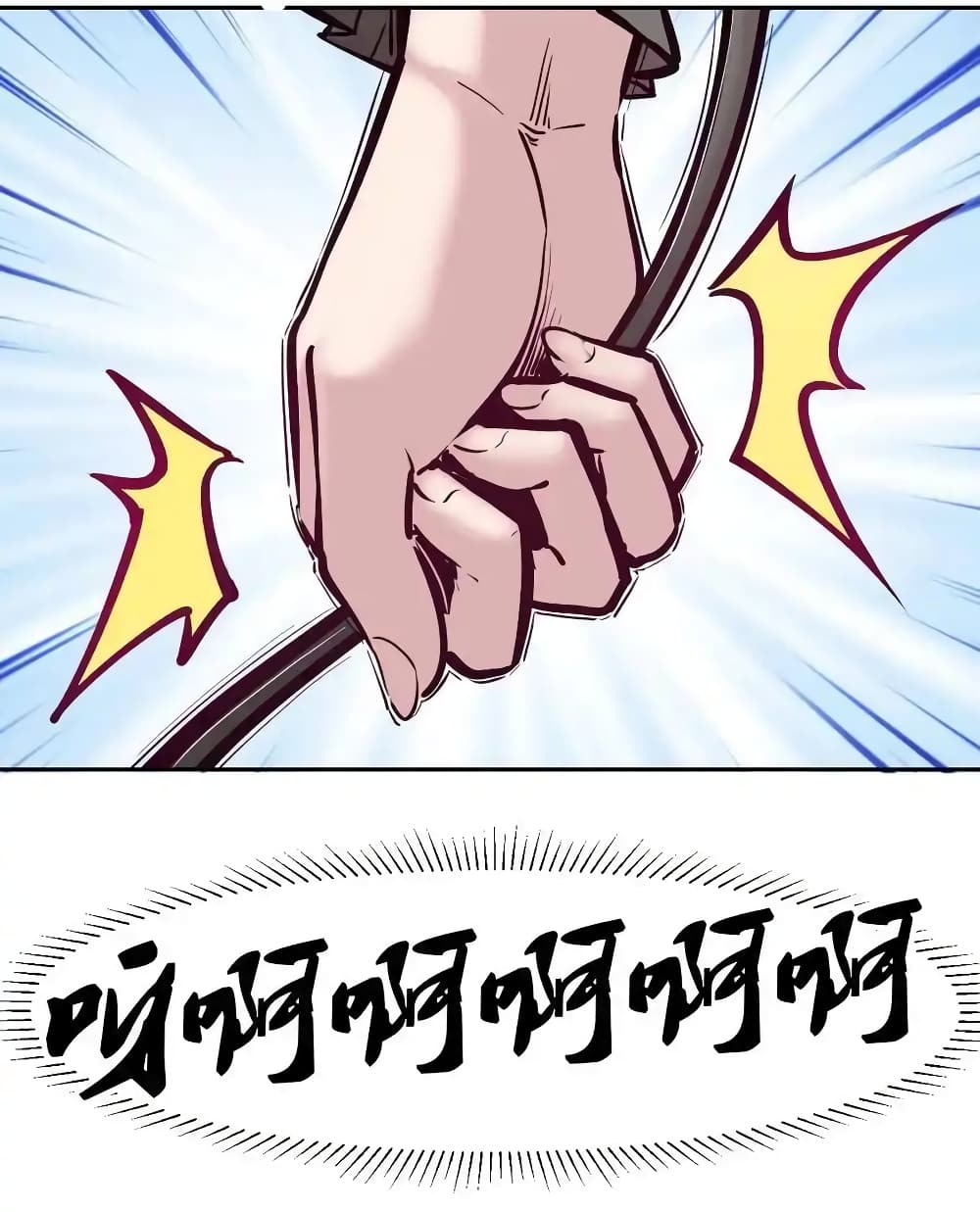 Demon X Angel, Can’t Get Along! ตอนที่ 103 (31)