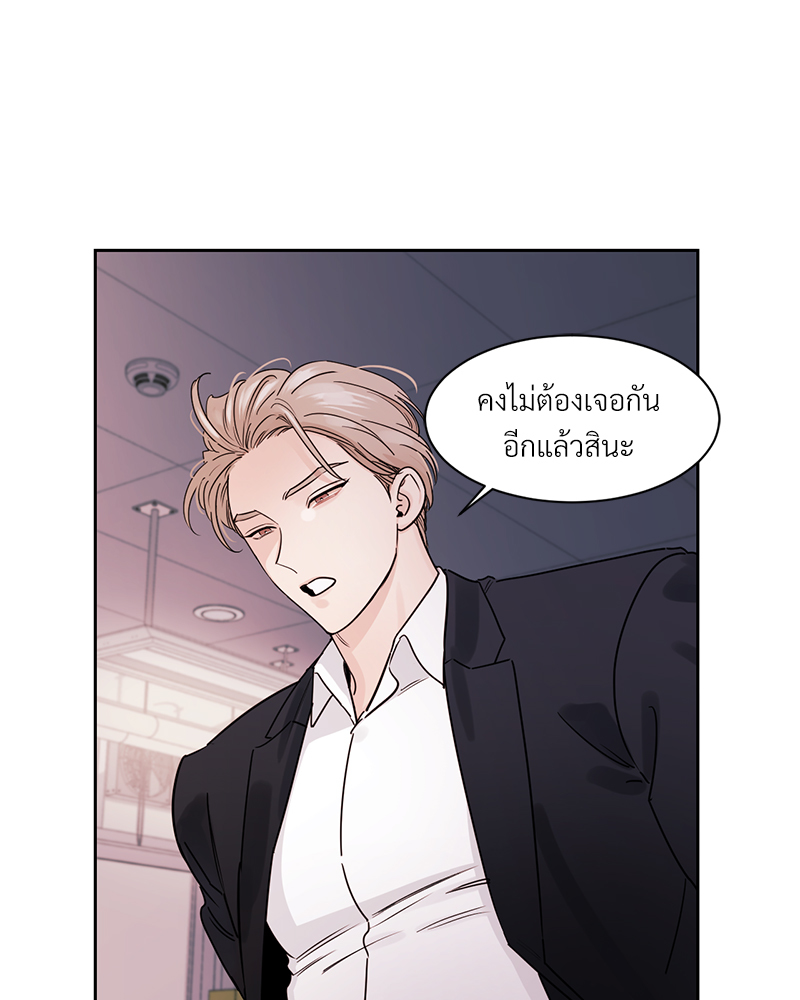 เงาปรารถนา 1 092