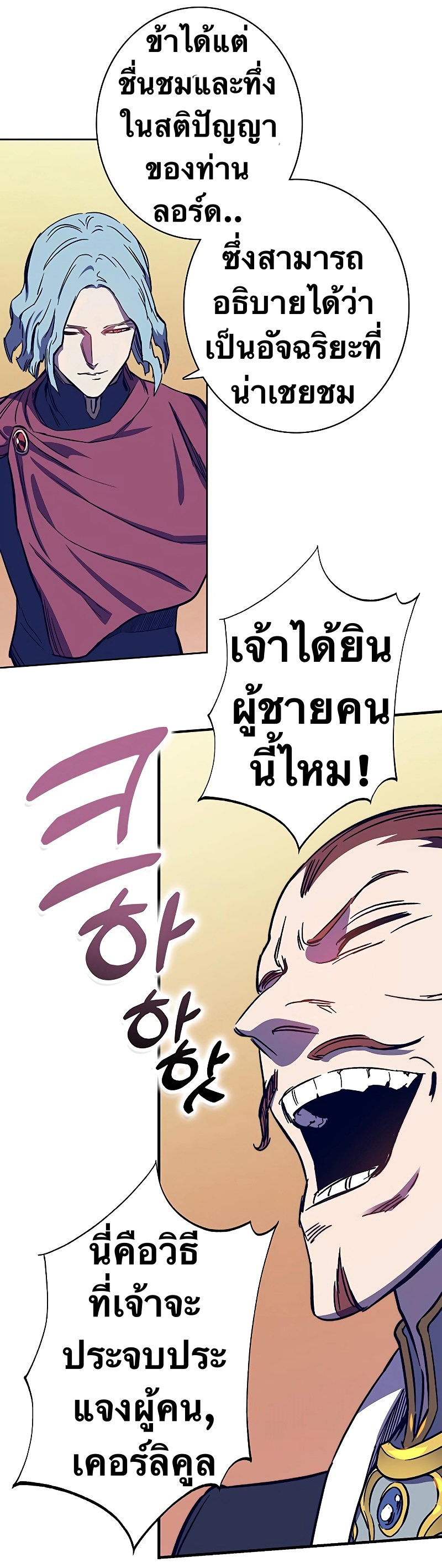 X Ash 58 (22)