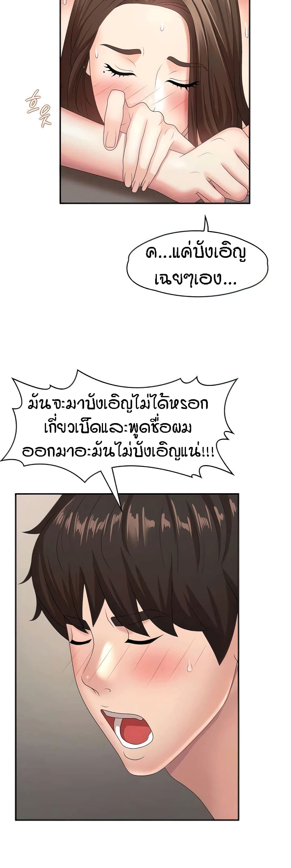 Aunt Puberty 18 09